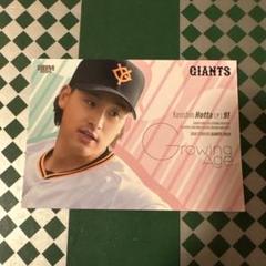 ジャイアンツ ランダム ガチャ まとめ買い 堀田賢慎 jambalaya_25doyg-29p