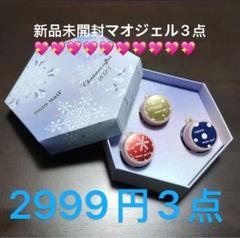 2025年最新】マオジェルの人気アイテム - メルカリ