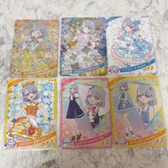 ひみつのアイプリ える まとめ売り