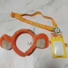 Disney くまのプーさん ティガー カチューシャ パスケース