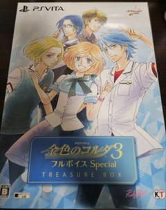 金色のコルダ3 フルボイス Special TREASURE BOX ソフトなし