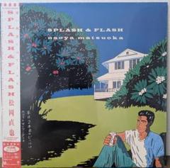 松岡直也 SPLASH & FLASH 45回転レコード