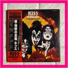 2025年最新】続・地獄の全貌 キッス KISSの人気アイテム - メルカリ
