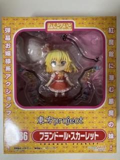 2025年最新】ねんどろいど フランドールの人気アイテム - メルカリ