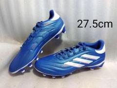 新品未使用！ adidas コパ ピュア II.1 SG 27cm 楽天市場】 【公式】アディダス adidas 返品可 サッカー コパ