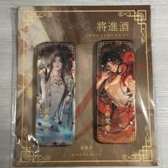 将進酒 唐酒卿 ベトナム版1巻+特典 缶バッジ 色紙 しおり 地図 など 2025年最新】将進酒の人気アイテム - メルカリ
