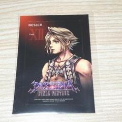 【 美品 】ディシディアファイナルファンタジー ネシカシール ディシディア ファイナルファンタジー NESiCAシール ヴェイン