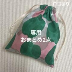2025年最新】ミナペルホネン生地の人気アイテム - メルカリ