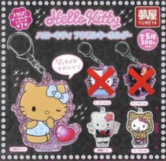 キティストラップ 制服 ご当地キティ ハローキティ キティちゃん ストラップ グッズ