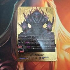 大魍魎　ヤミゲドウ　KR　究極レア 2025年最新】大魍魎ヤミゲドウの人気アイテム - メルカリ