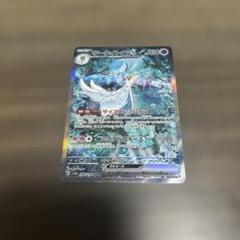 こ*ん様 タロ SAR ゼイユ SAR セット 2025年最新】ポケモン sarの人気アイテム - メルカリ