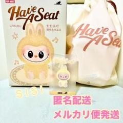 【正規品】ラブブ ハブアシート Have A Seat SISI 2025年最新】LABUBU have a seat sisiの人気アイテム - メルカリ