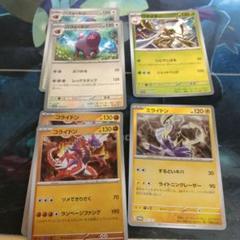 おでかけプロモ 6枚 ポケモンカード