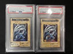 PSA4～8 連番 青眼の白龍 3体連結 ブルーアイズ バンダイ 三体連結 旧裏 PSA4～8 連番 青眼の白龍 3体連結 ブルーアイズ バンダイ 三体