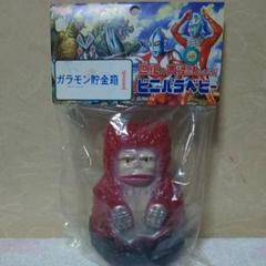 マーミット ガラモン貯金箱 1