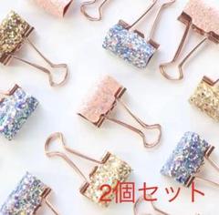 ダブルクリップ かわいい 文房具の中古 未使用品を探そう メルカリ
