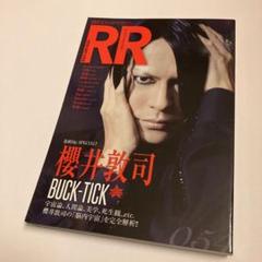 ROCK AND READ 054 櫻井敦司　BUCK-TICK
