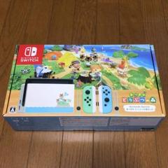 Nintendo Switch あつまれどうぶつの森 新品 未使用