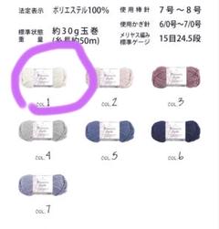 【ゆかちんさま専用ページ】color 1 4個