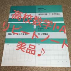 KALS 2021年度医学部学士編入対策講座 基礎シリーズ - メルカリ