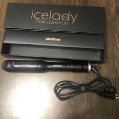 icelady アイスレディ ヘアケアアイロン - メルカリ