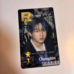 Stray Kids SSJYP シュスジェ リアルカード 大阪 チャンビン