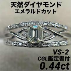 JF375☆高級 ダイヤモンド0.44ct プラチナ リング CGL鑑定付