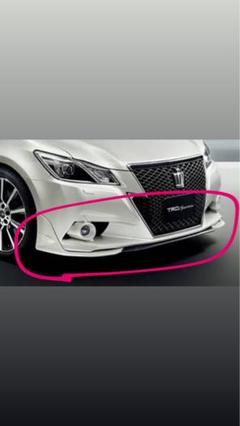 トヨタクラウン210系後期純正フロントスパッツ・スポイラー 左右