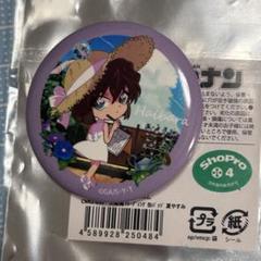 新品未使用 名探偵コナン　灰原哀　サンシャイン限定　缶バッジ 新品未開封】名探偵コナン カプセル缶バッジ&カバー vol.3 灰原