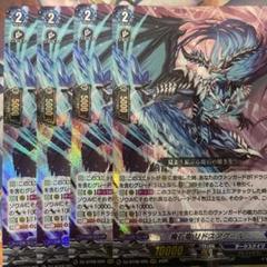 魔石竜リドスアグール　FFR 1枚 魔石竜リドスアグール【FFR】{DZ-BT08/FFR05}《ダークステイツ