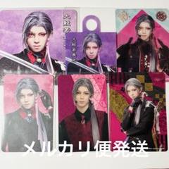 刀ミュ 大般若長光 カード セット 目出度歌誉花舞 十周年祝賀祭