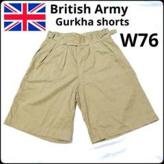 ✨名作ミリタリーショーツ✨ヴィンテージ★イギリス軍★グルカショーツ★W76