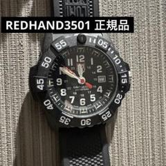 国内正規品 新古品 Luminox REDHAND 3501