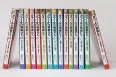【中古本】 ガフールの勇者たち　全15巻セット 著者 キャスリン・ラスキー