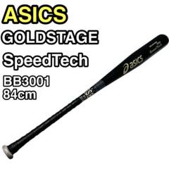 asics SPEED TECH GOLDSTAGE 軟式バット BB3001