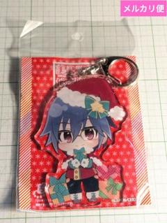 美男高校地球防衛プレゼントLOVE アクリルキーホルダー　鬼怒川熱史　クリスマス
