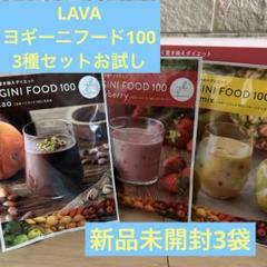 【WEB限定】 2025年最新】LABAヨギーニフードの人気アイテム - メルカリ ヨガ・ピラティス