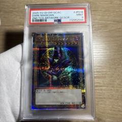 鑑定品 PSA9 】 美品 ブラック・マジシャン EX 25th クオシク