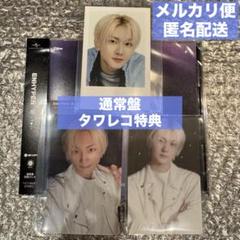 宵　ジョンウォン　通常盤　タワレコ特典　ENHYPEN YOI