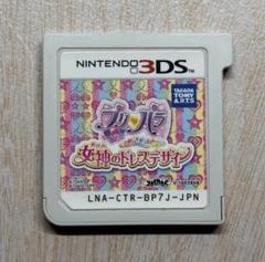 3DS プリパラ めざめよ!女神のドレスデザイン