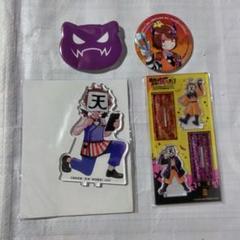 2025年最新】ロボロ アクスタの人気アイテム - メルカリ