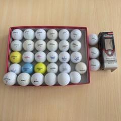 ゴルフボール 33個セット Titleist Callaway Dunlop