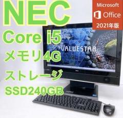 NEC VW770 一体型デスクトップパソコン デスクトップPC Core i5