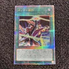25thシークレット9枚 アーコレ】激レアカードだらけ！25周年記念のアートコレクション