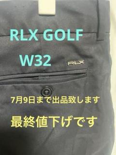楽天市場】ラルフローレン RLX（ブランドラルフローレン