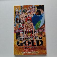ワンピース Pop ナミ One Piece Film Gold: Episode 0 - 711ver