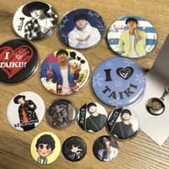 ITEM コスメ　ポーチ　未使用　工藤大輝 2025年最新】工藤大輝 da-iceの人気アイテム - メルカリ