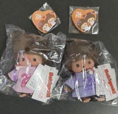 モンチッチ I LOVE フェイスリュック ベビチッチ 特典付き 男の子 女の子
