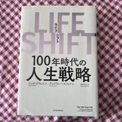 2025年最新】週刊 日本の街道 100の人気アイテム - メルカリ