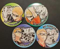 ハイキュー HEROES ヒーローズ 缶バッジ 月島蛍 コンプリート セット ハイキュー!!展 on X: 